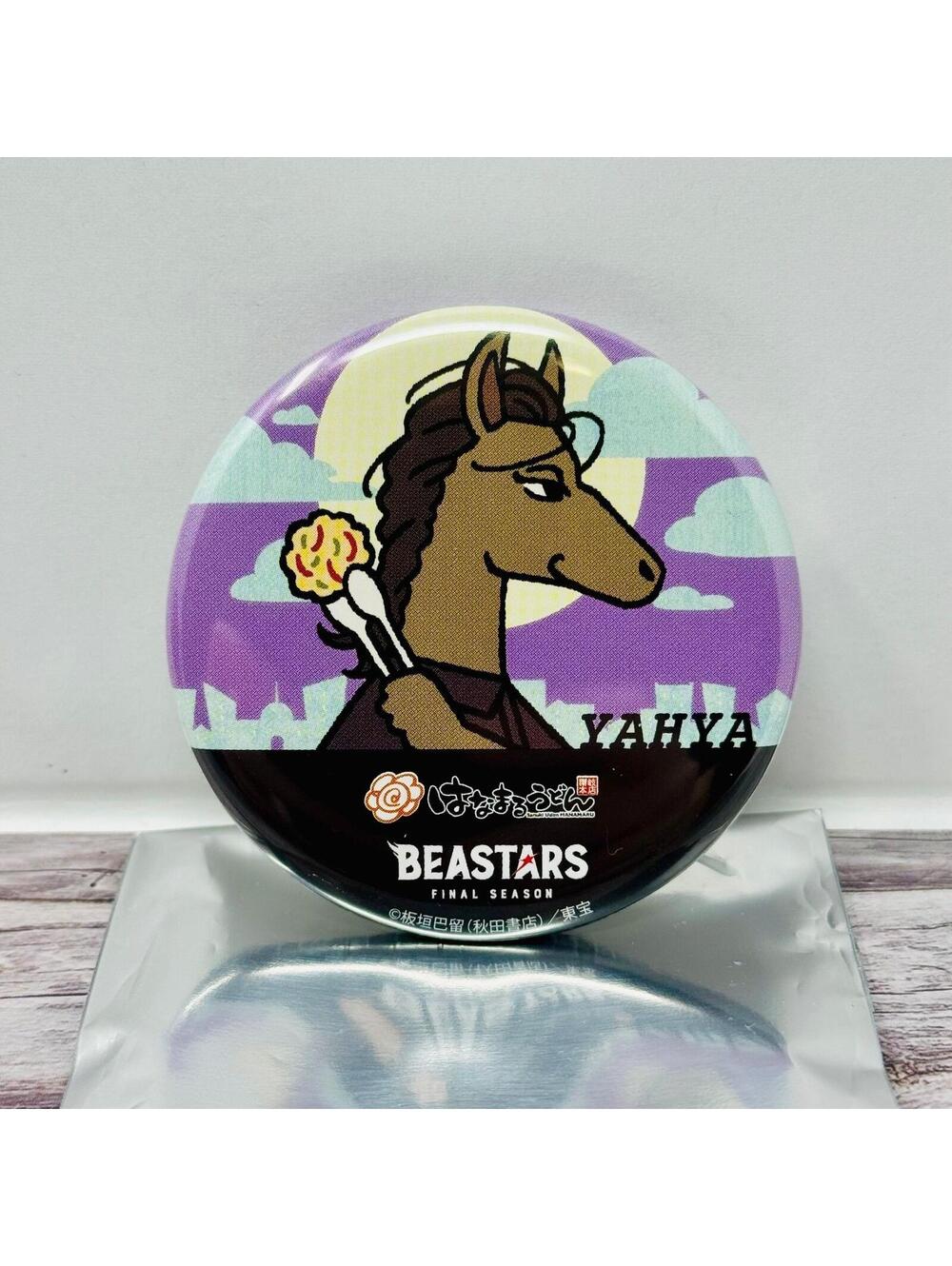 Beastars Hanamaru Udon Collaboration Pin Badge Yahya Official Japan US Seller